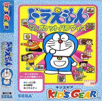 Cover Doraemon - Waku Waku Pocket Paradise for Game Gear